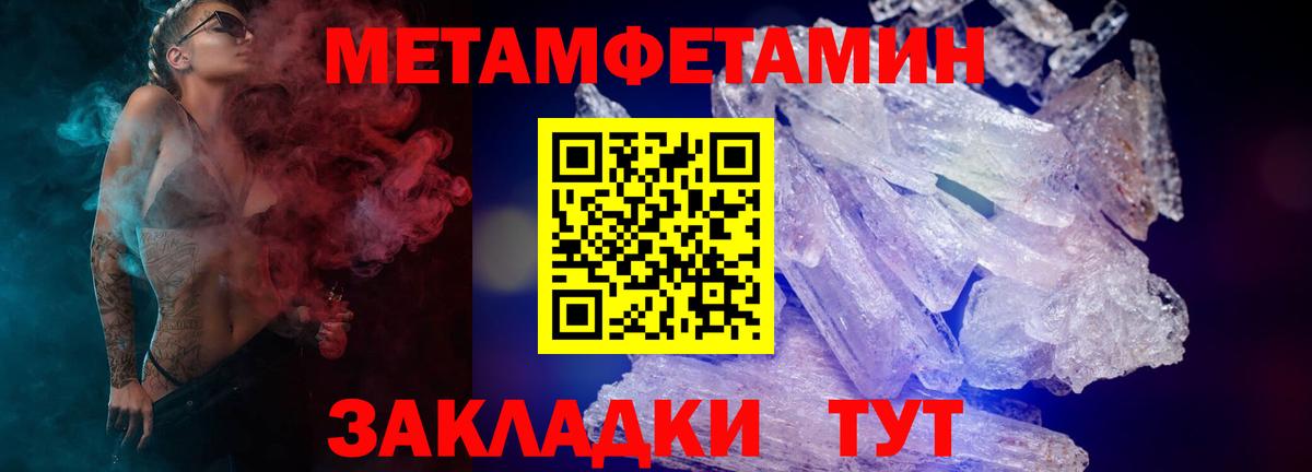 блэк спрут tor  Белая Калитва  Amphetamine 97%  АМФЕТАМИН  АМФ 