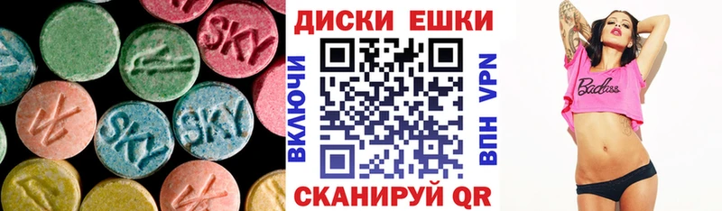 ЭКСТАЗИ Cube  купить  сайты  Белая Калитва 