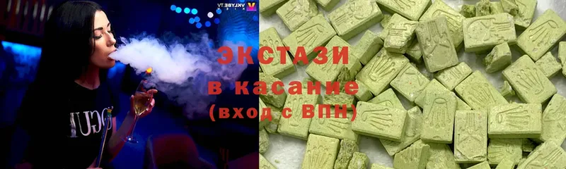 где продают   Белая Калитва  Ecstasy круглые 