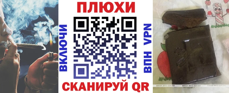 ГАШ Ice-O-Lator  Белая Калитва 