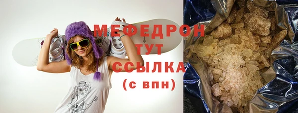 круглые Беслан