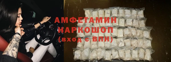бошки Навашино