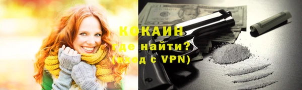 кокаин VHQ Надым