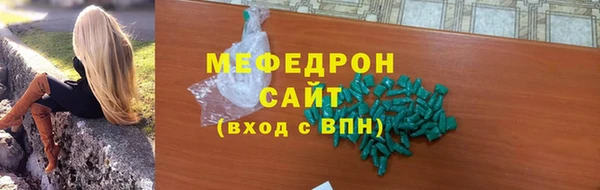 MESCALINE Наволоки