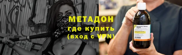 кокаин VHQ Надым