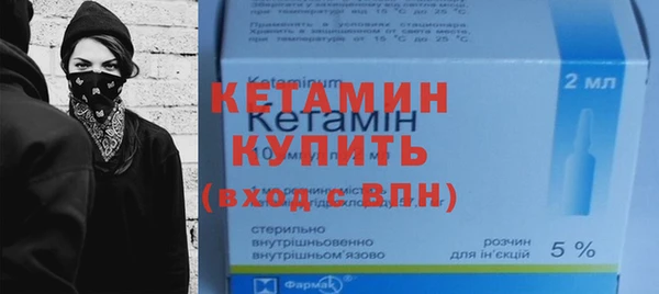 кокаин VHQ Надым