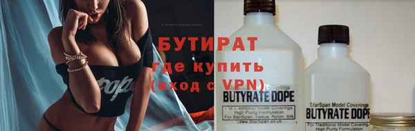 бошки Навашино