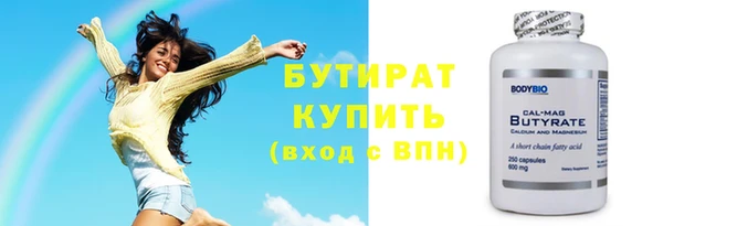 бошки Навашино