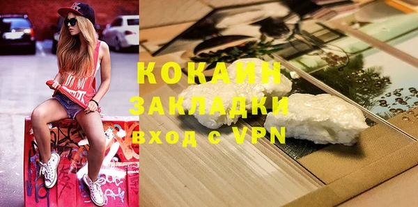 кокаин VHQ Надым