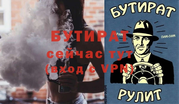 кокаин VHQ Надым