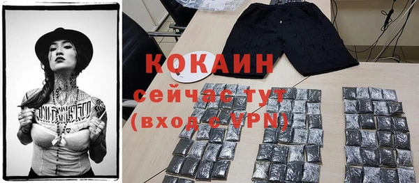 кокаин VHQ Надым