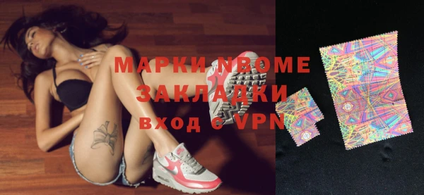 круглые Беслан