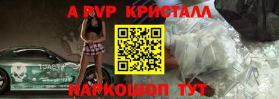 мескалин Апрелевка