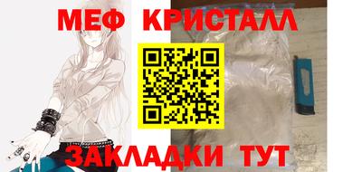 мескалин Апрелевка