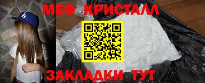 каннабис Апрелевка