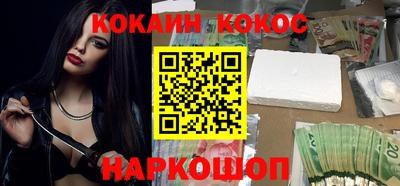 каннабис Апшеронск