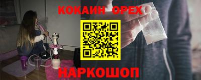 каннабис Апшеронск