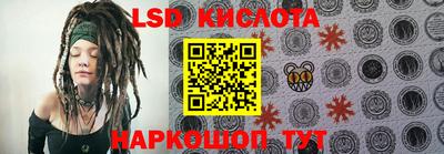 гашиш Беслан