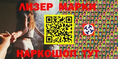 мескалин Апрелевка