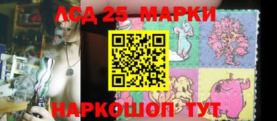 каннабис Апшеронск