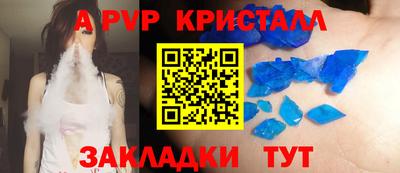 меф Балаково