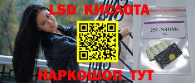 гашиш Беслан