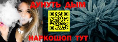 гашиш Беслан