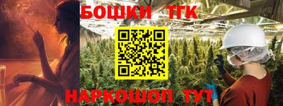 каннабис Апрелевка