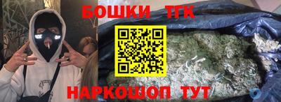 гашиш Беслан