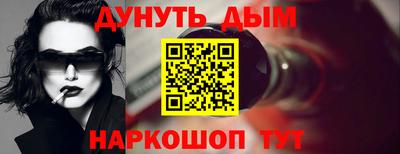 спайс Берёзовский