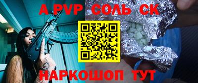 каннабис Апшеронск