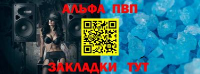 каннабис Апрелевка