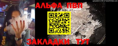 гашиш Беслан