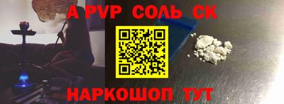 мяу мяу кристалл Балашиха