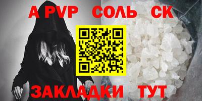 спайс Берёзовский