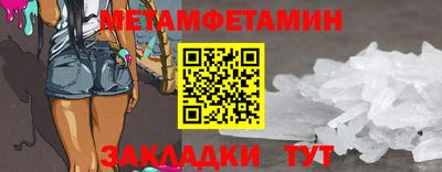 гашиш Беслан