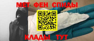 мескалин Апрелевка