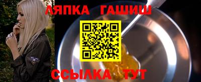 каннабис Апрелевка