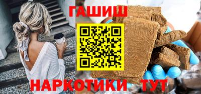 каннабис Апшеронск