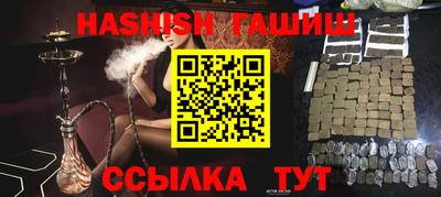 сатива Аргун