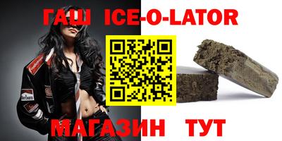 каннабис Апшеронск