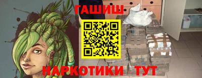 ALPHA PVP Бийск