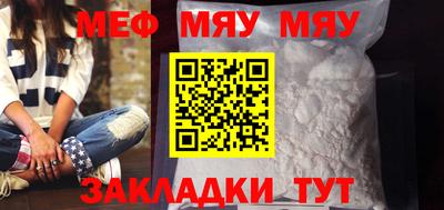 mdma Апшеронск