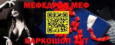 мескалин Апрелевка