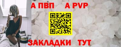 каннабис Апрелевка