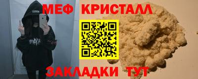 ALPHA PVP Бийск