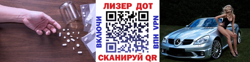 Лсд 25 экстази кислота Белая Калитва