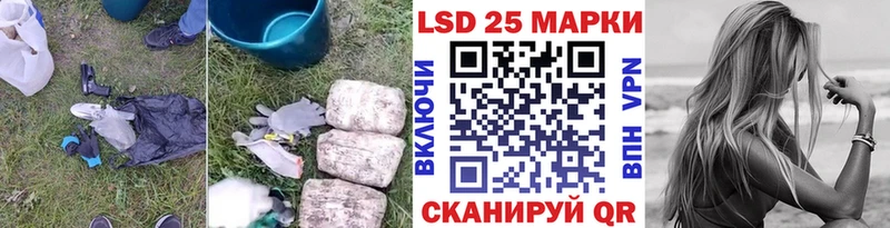 LSD-25 экстази кислота  Белая Калитва 