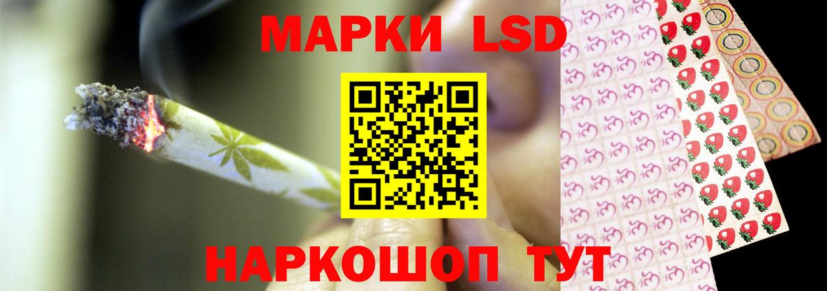 LSD-25 экстази ecstasy Белая Калитва