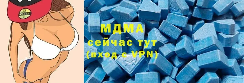 MDMA молли  где купить наркотик  Белая Калитва 